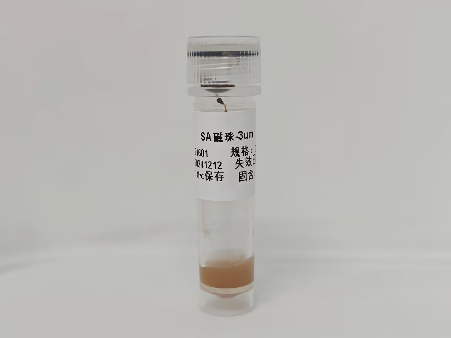 鏈霉親和素SA磁珠（2.8μm）